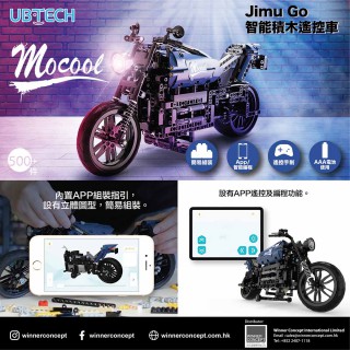 UBTECH JimuGo 智能積木遙控電單車 Mocool